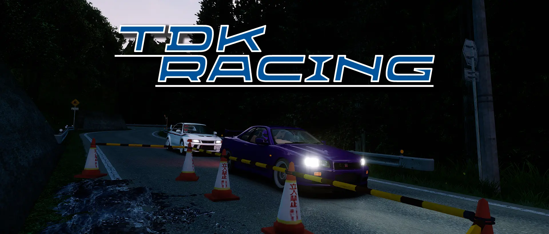 Touge division: Mt Tsuchisaka